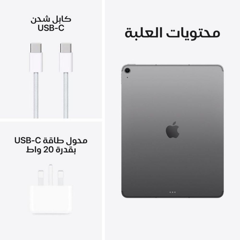 iPad Air 2025 WiFi M3 128GB 11-Inch – Gray