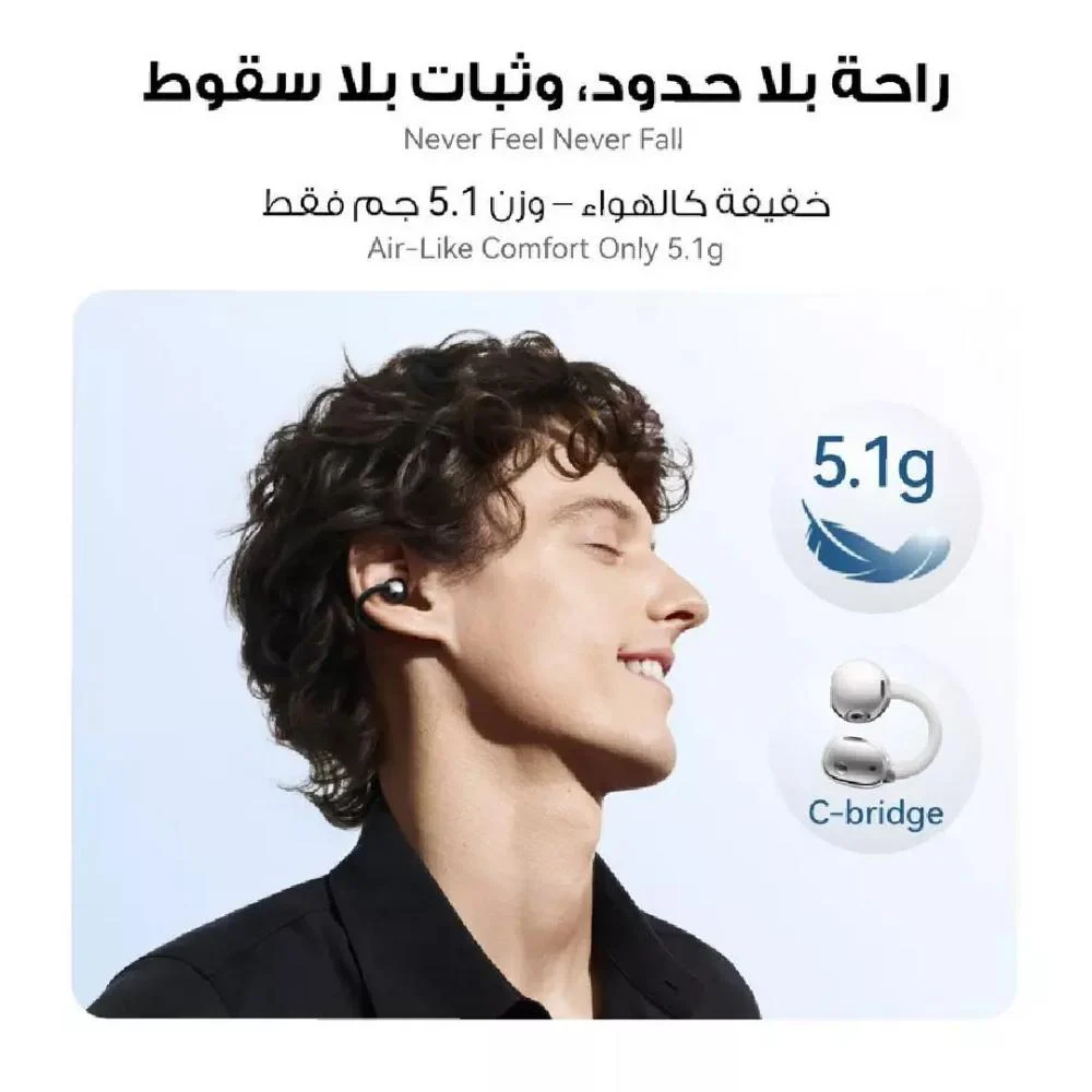 هواوي FreeClip 2 سماعة اذن لاسلكية الوان متعددة