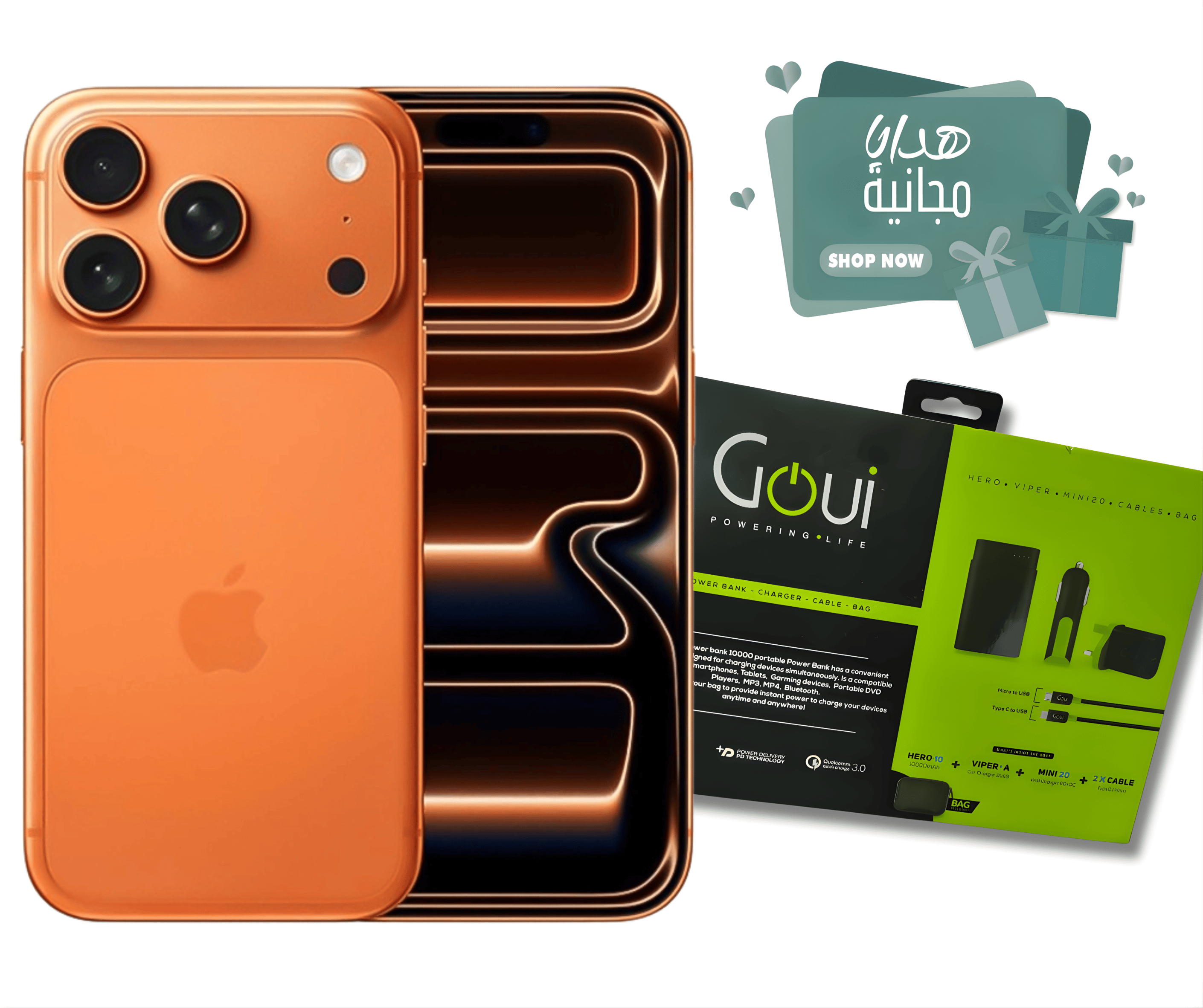 آيفون 17 برو ماكس 5G - 256 جيجا