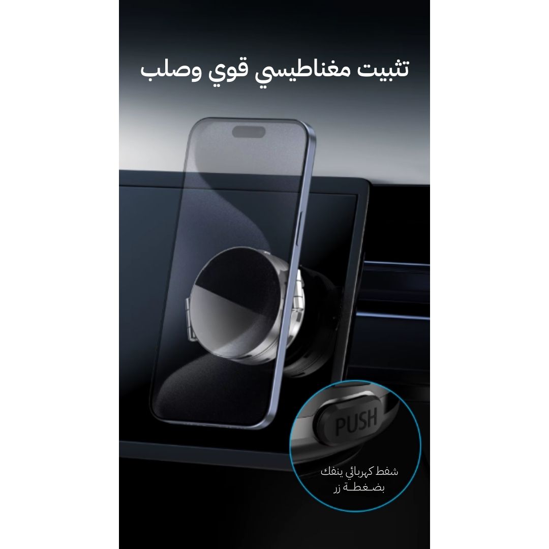 vacuum suction phone holder