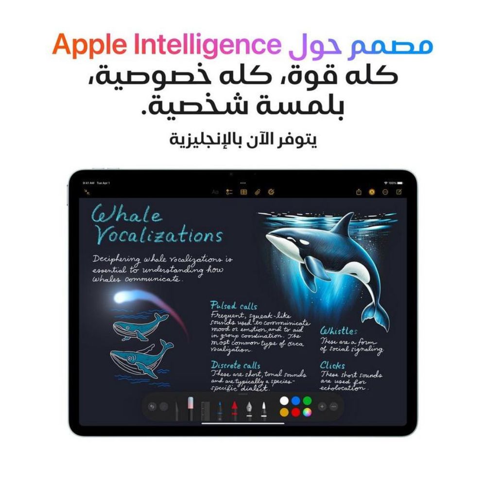 iPad Air 2025 WiFi M3 128GB 11-Inch – Purple