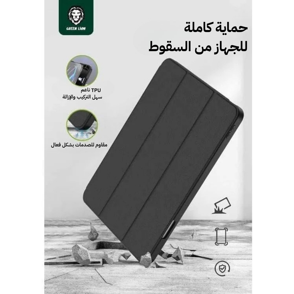 Green Lion Hogo Premium Case with Pencil Holder iPad 11