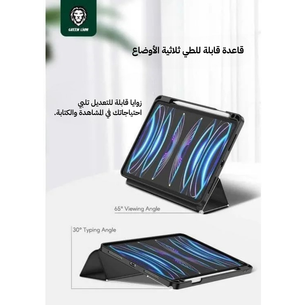 Green Lion Hogo Premium Case with Pencil Holder iPad 11