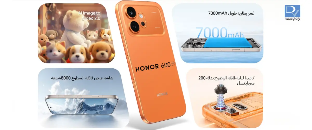 هونر 600 ذاكرة 256 جيجا 8 رام 5G برتقالي