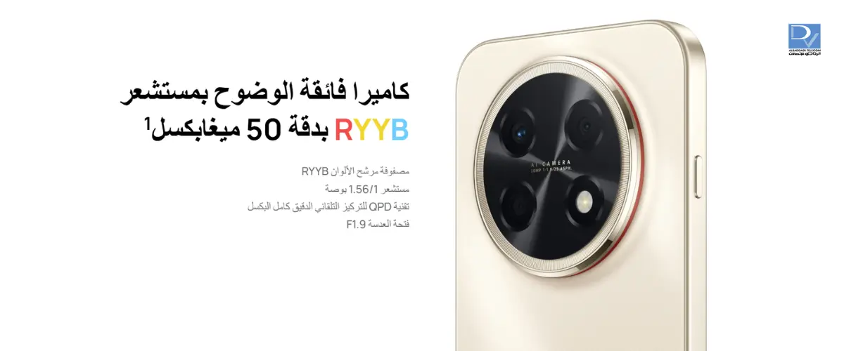 هواوي نوفا 15 ماكس ذاكرة 256 جيجا 8 رام - ألوان متعددة