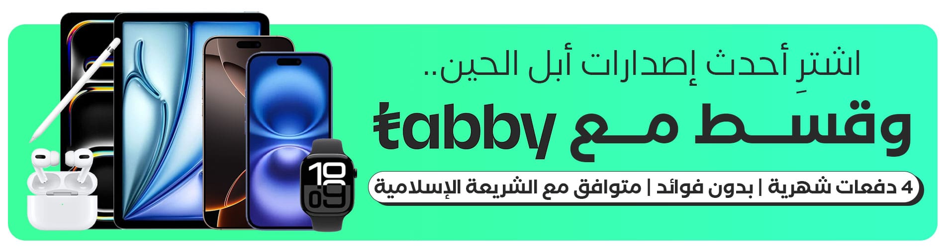 Tabby