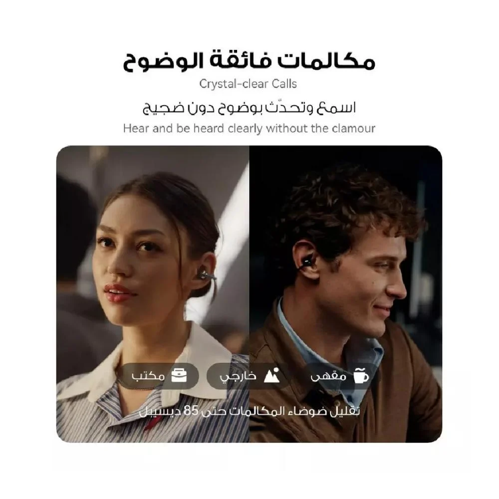 هواوي FreeClip 2 سماعة اذن لاسلكية الوان متعددة