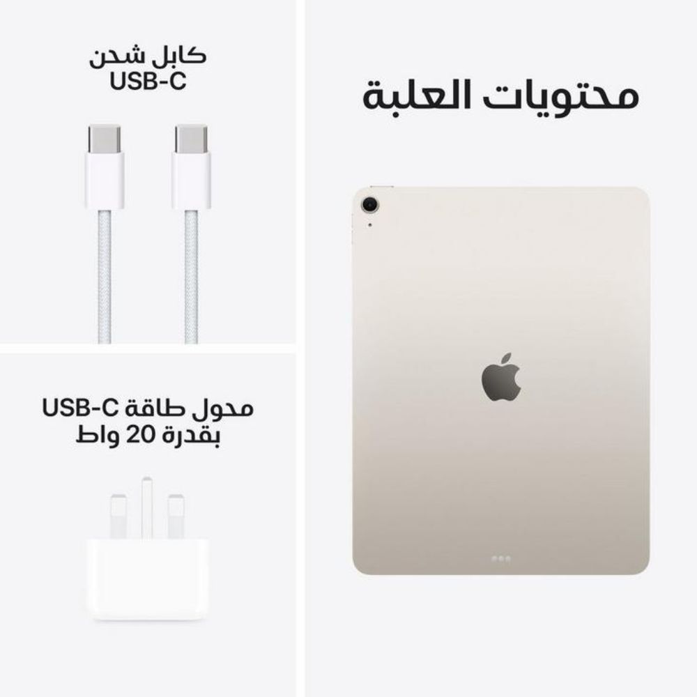 iPad Air 2025 WiFi M3 128GB 11-Inch – Starlight