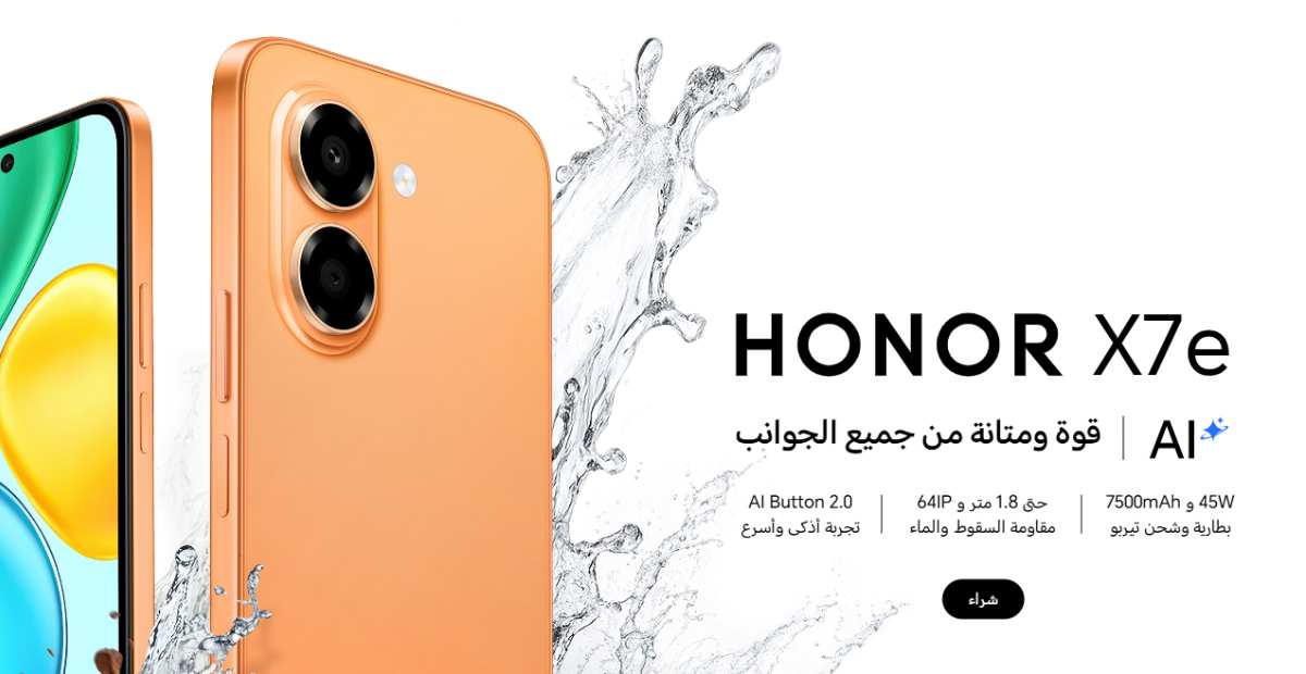 هونر X7e
