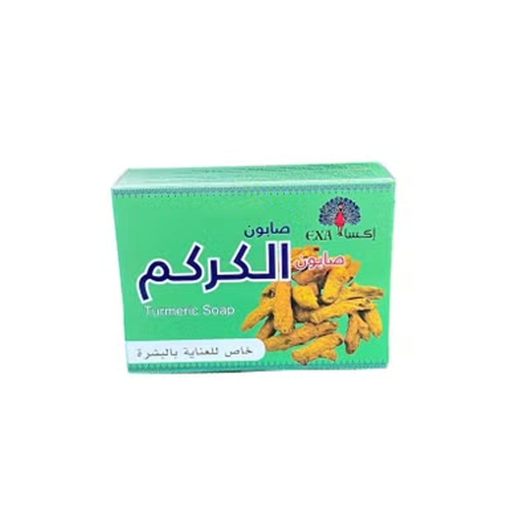 صابون إكسا بالكركم - اكسا - العناية بالوجه - هاف بيوتي