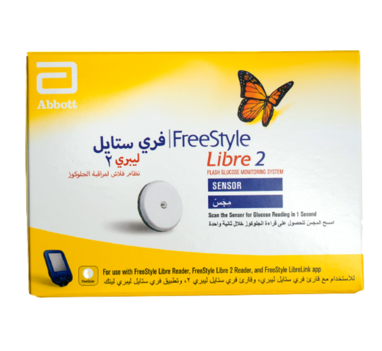 فري ستايل ليبري 2