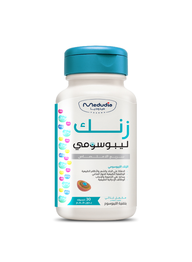 مكمل غذائي زنك عالي الجودة لدعم المناعة والصحة من صيدلية الجفن