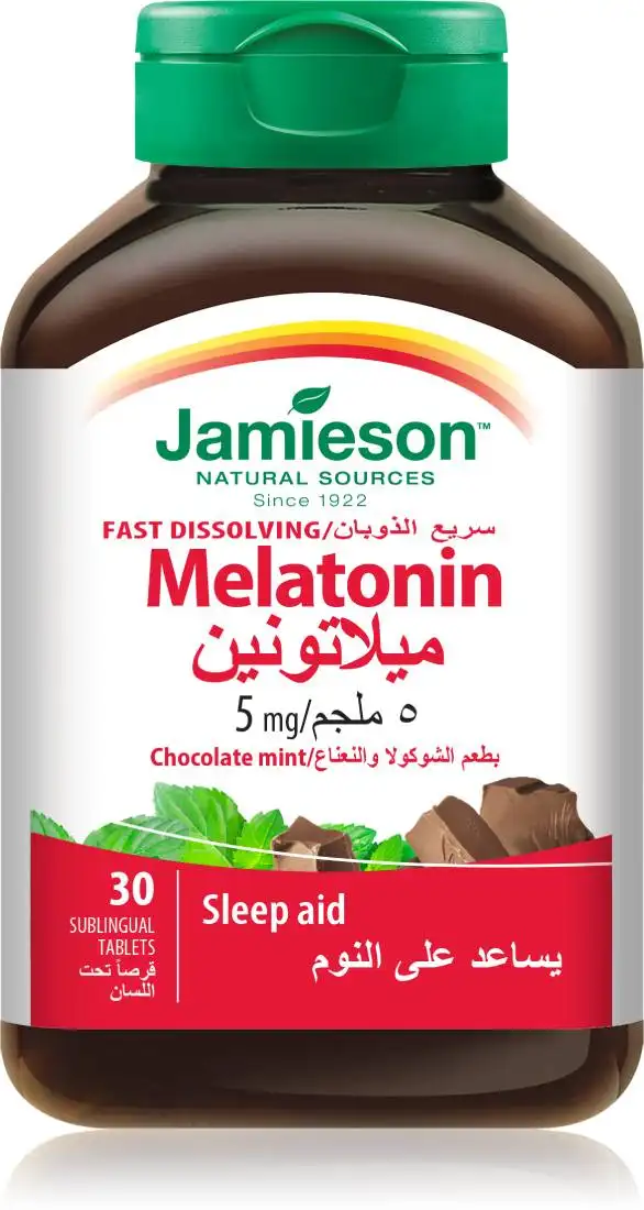 ميلاتونين جاميسون