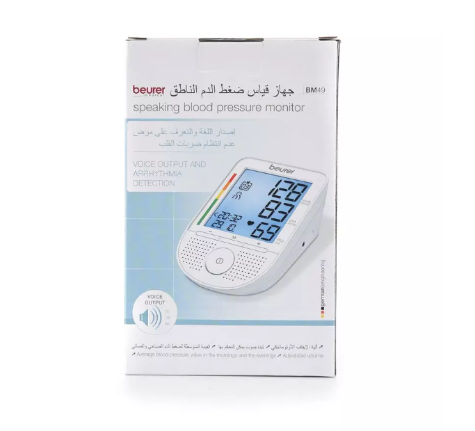 beurer جهاز قياس الضغط