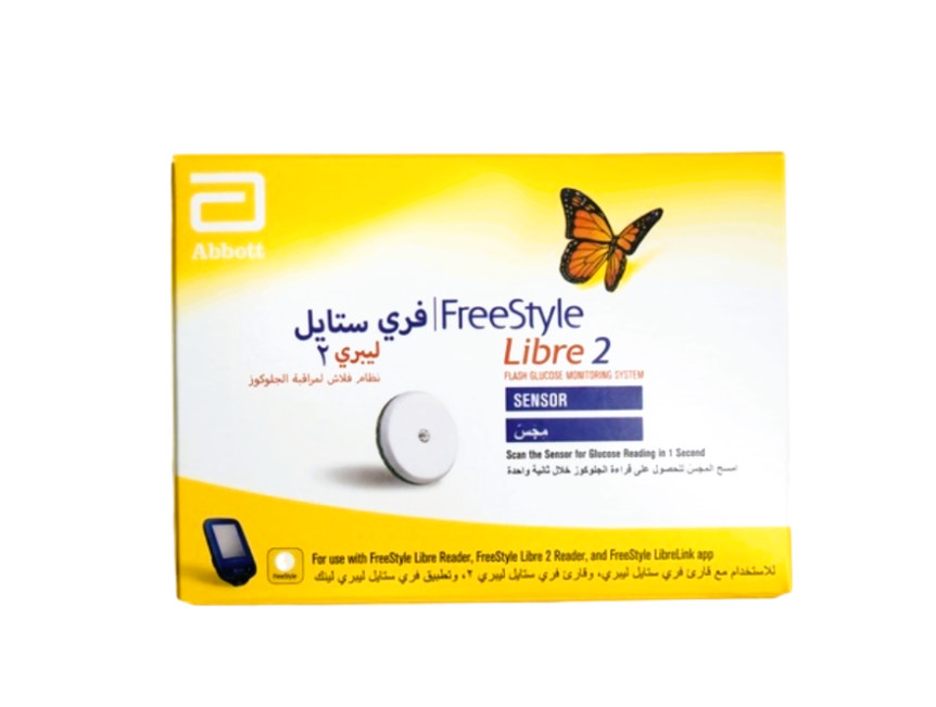 فري ستايل ليبري 2