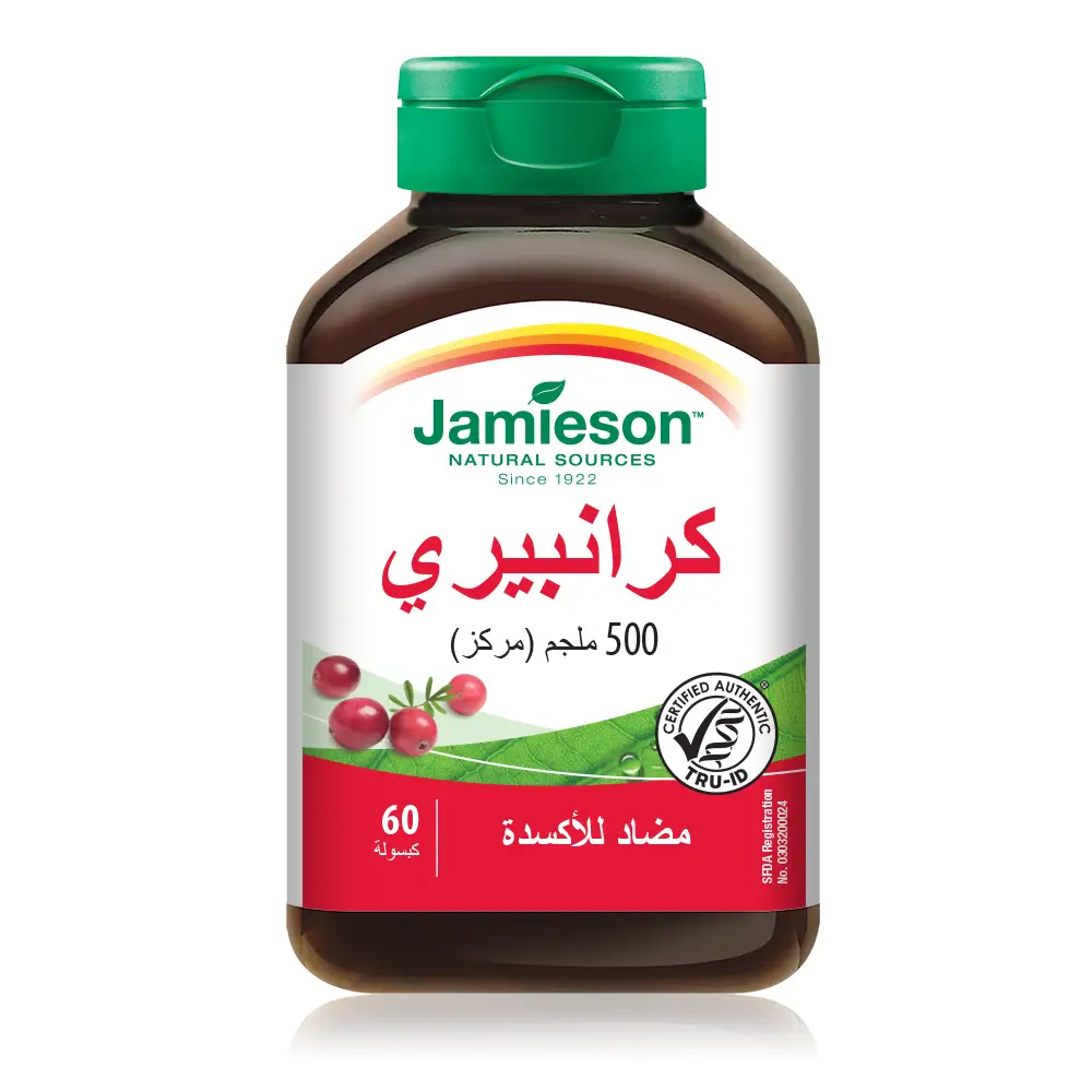 عبوة جاميسون كرانبيري لدعم صحة الجهاز البولي بجودة عالية