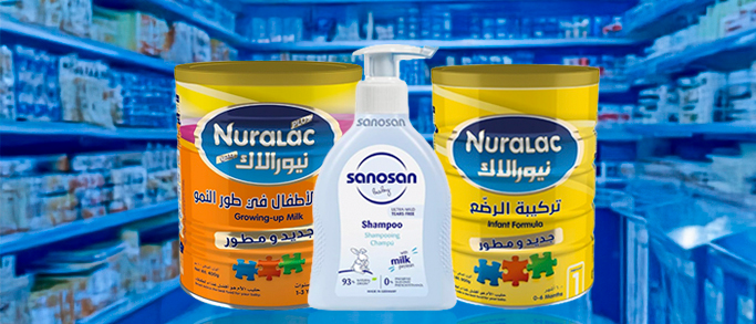 العناية بالام والطفل