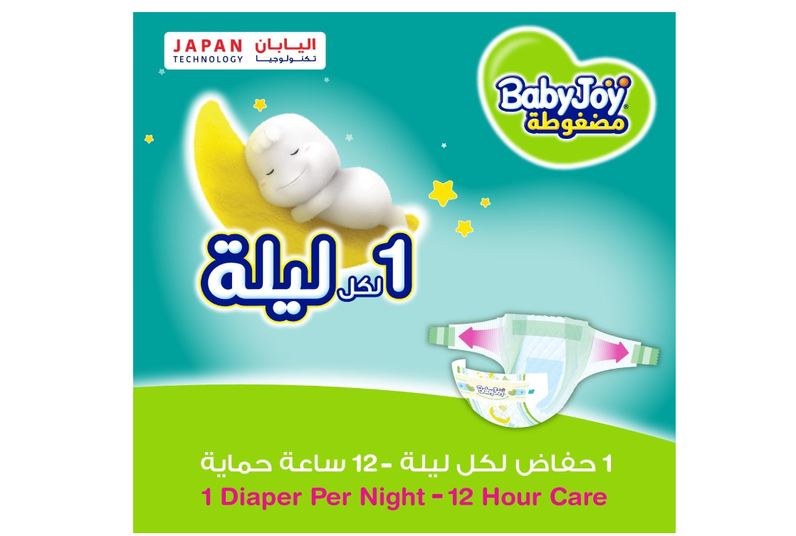 بيبي جوي 4