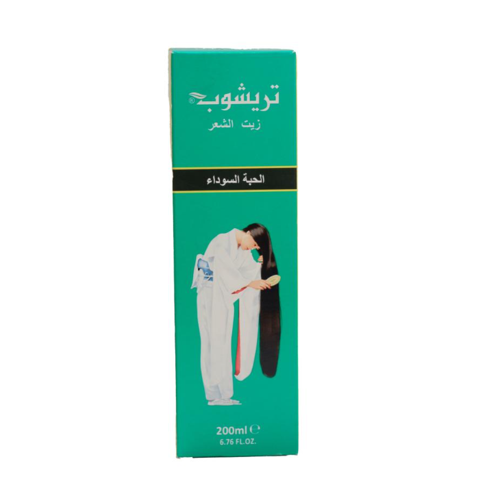 زيت تريشوب بالحبه السوداء
