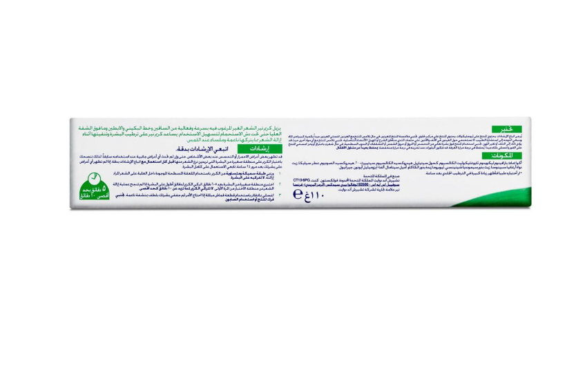مزيل الشعر نير