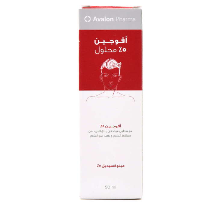 افوجين للشعر