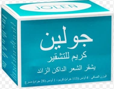 كريم جولين