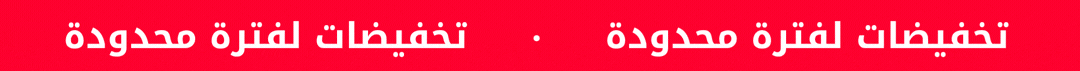 Small banner