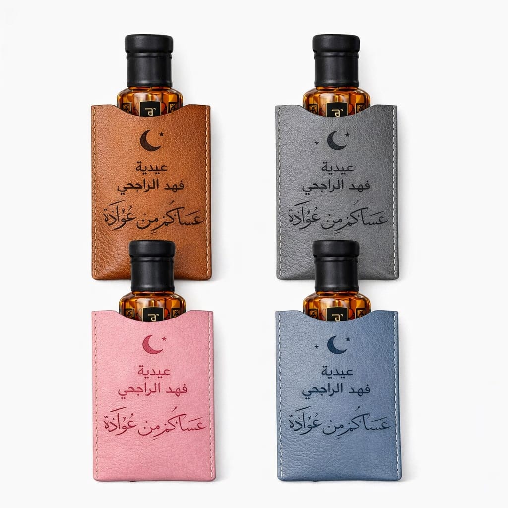 عندك مناسبة!