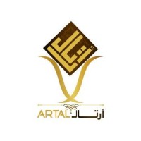 أرتال العود