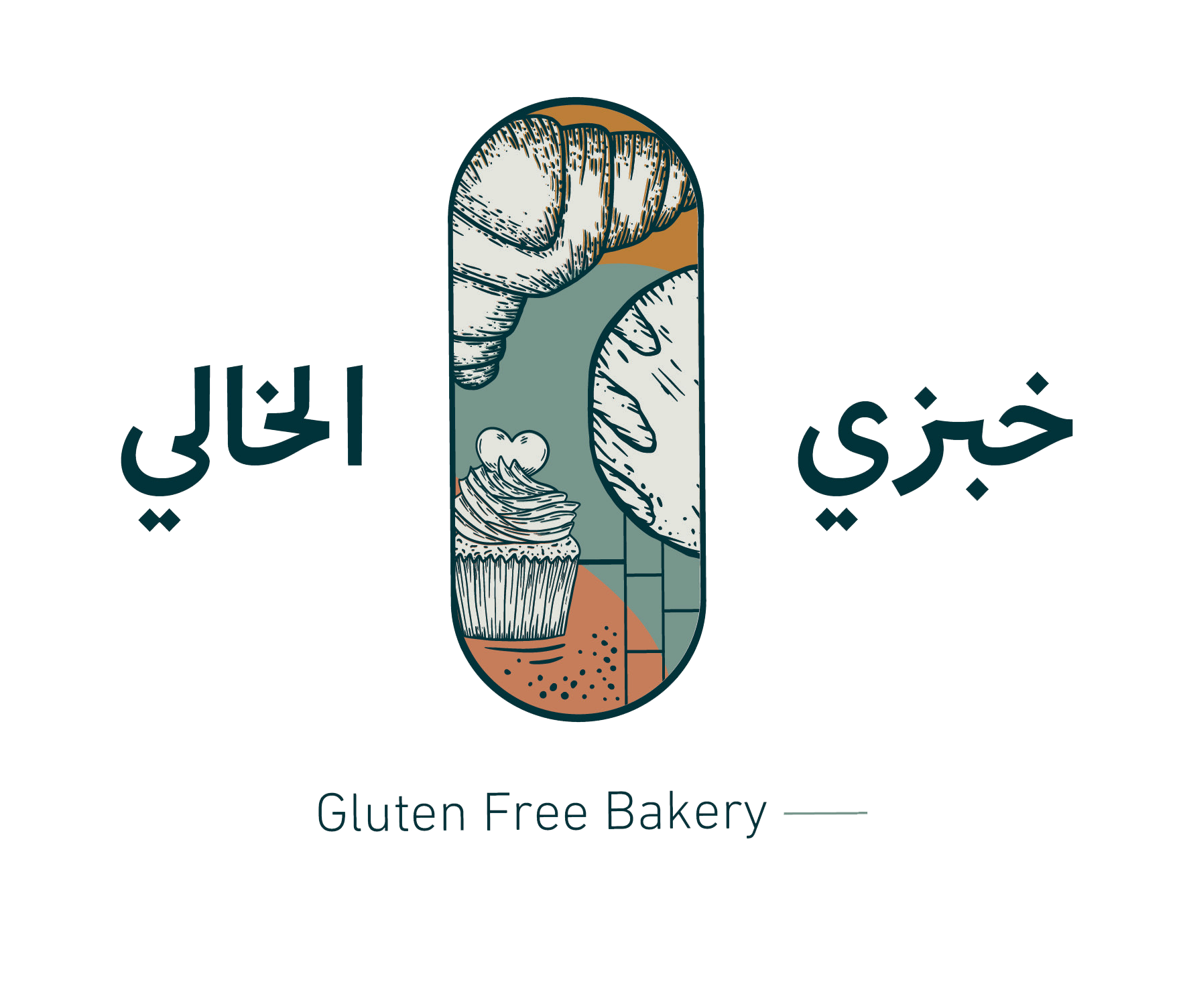 خبزي الخالي