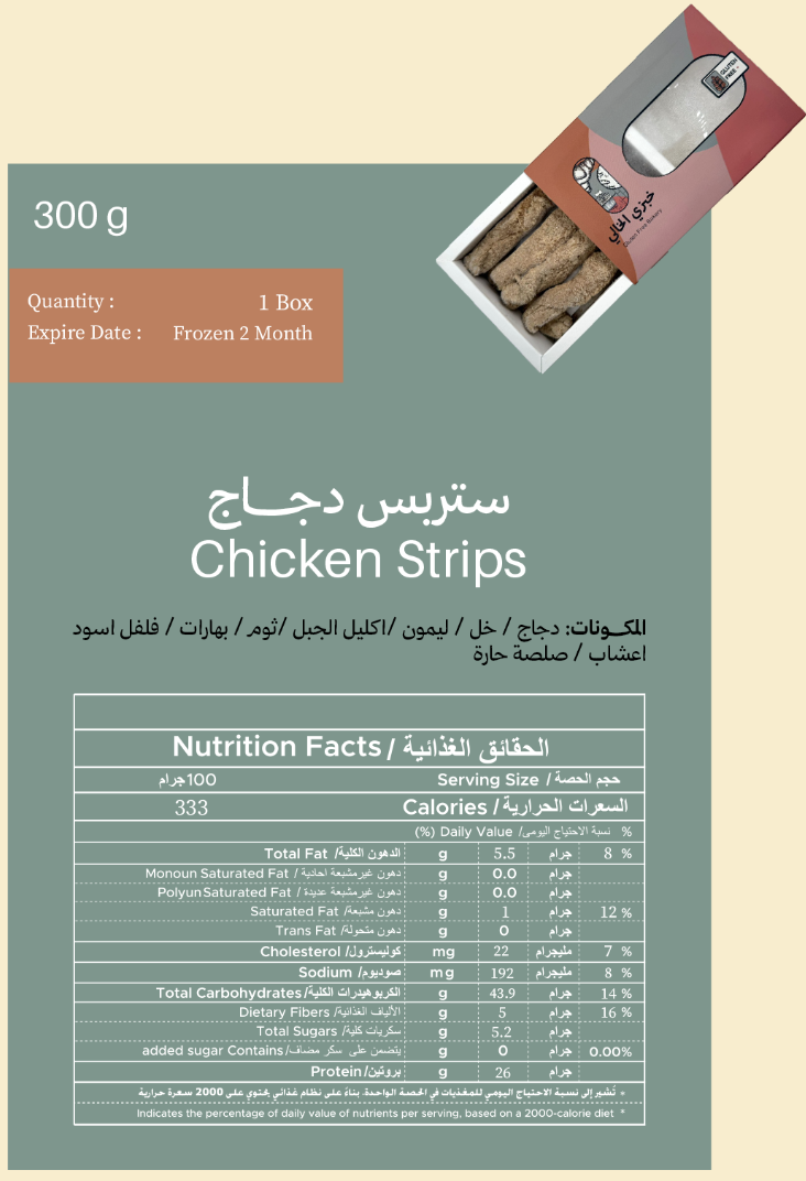 استربس 10 قطع 