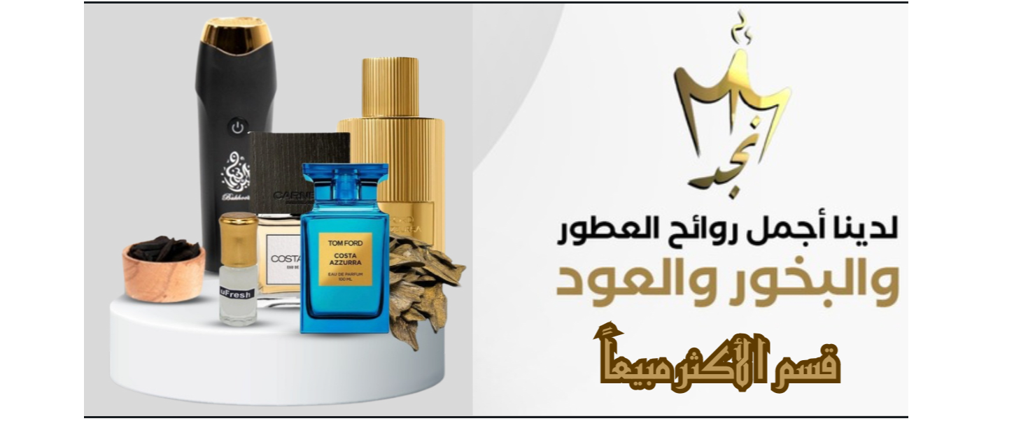 المنتجات الأكثر مبيعاً