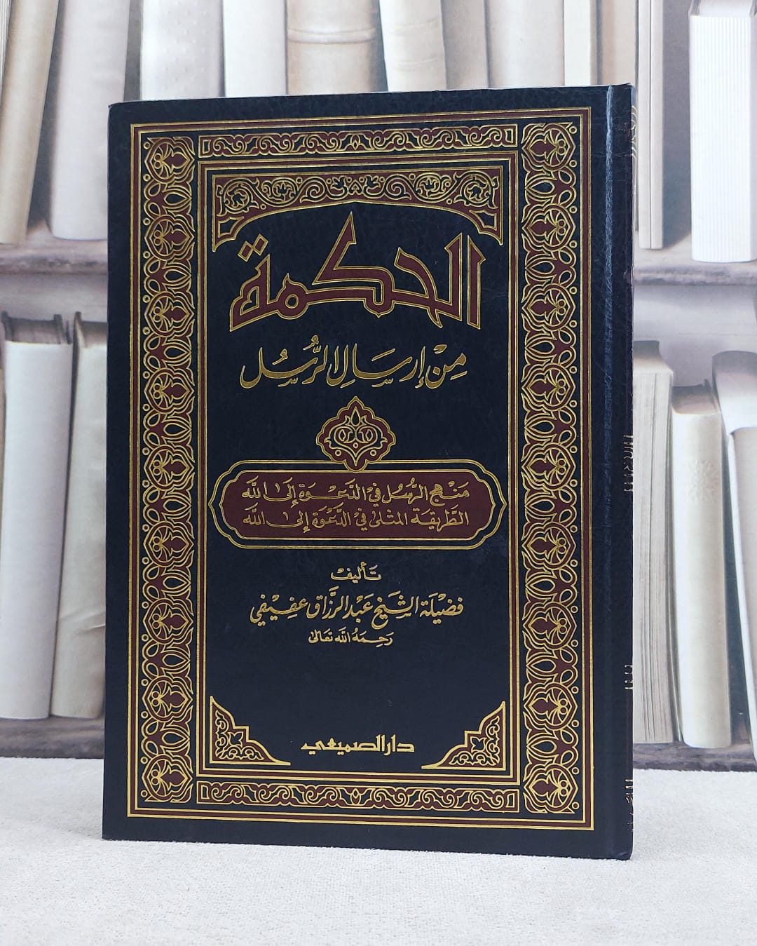 الحكمة من ارسال الرسل