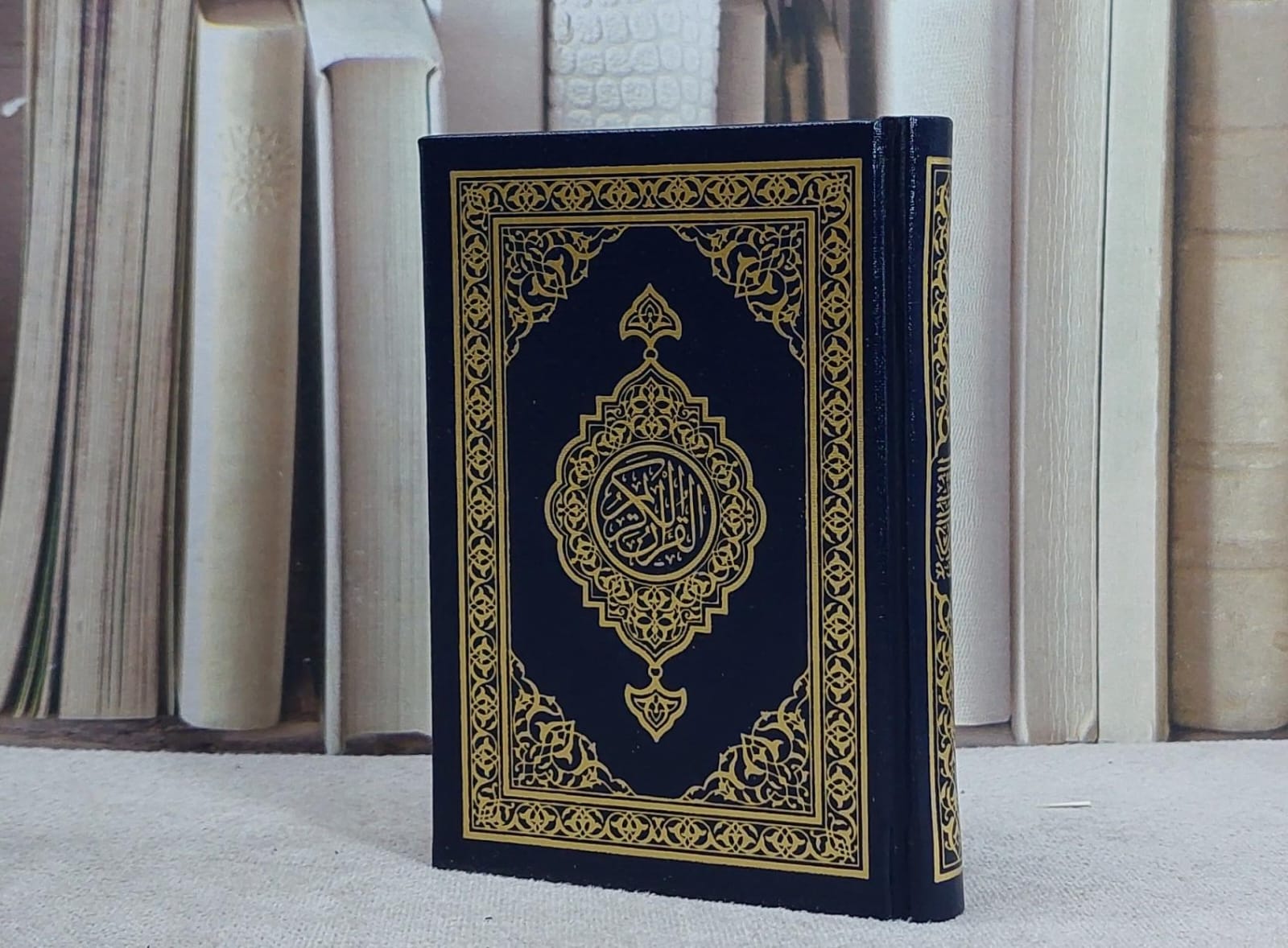 مصحف المجمع  الملك فهد  جيب