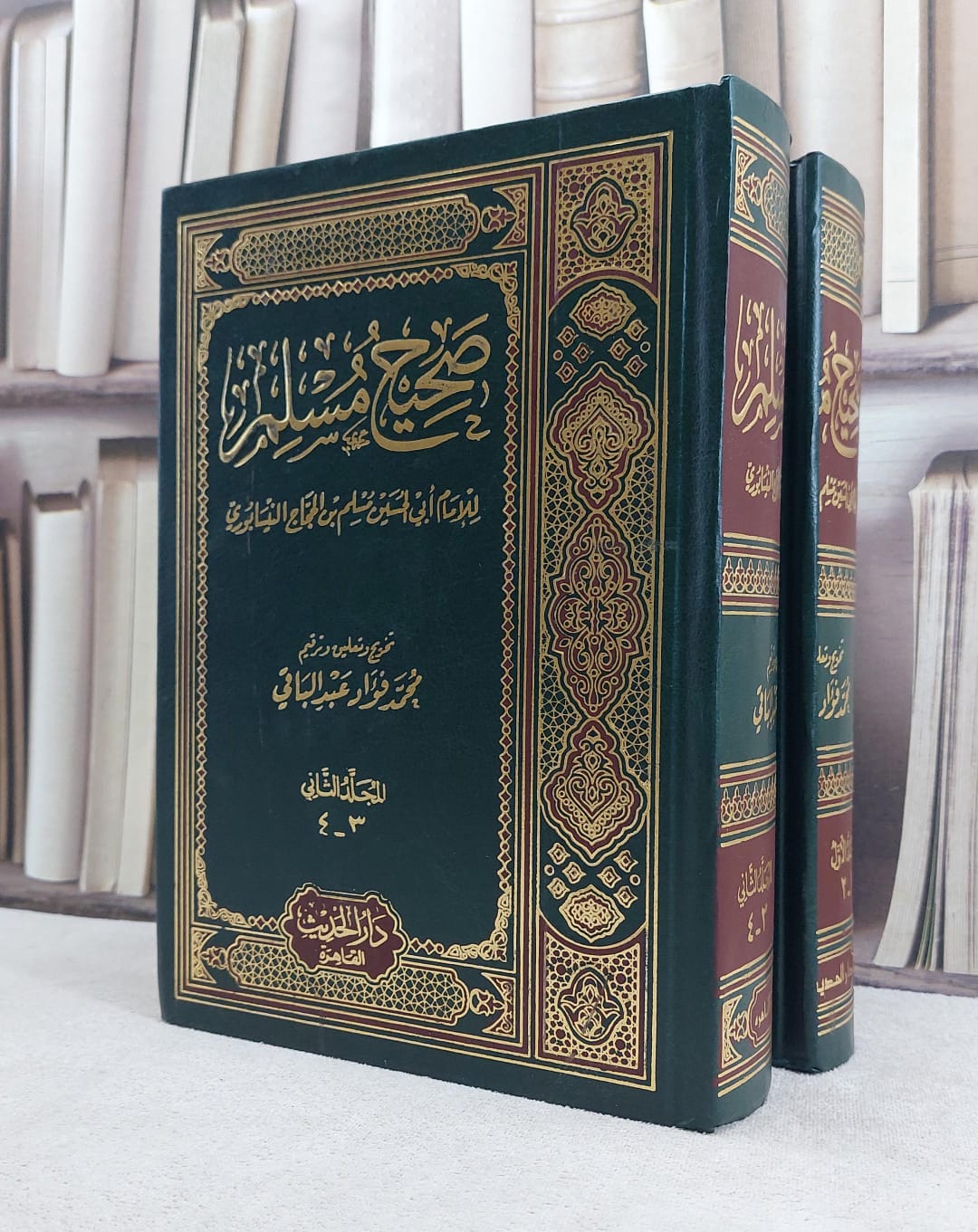 صحيح مسلم 2/1