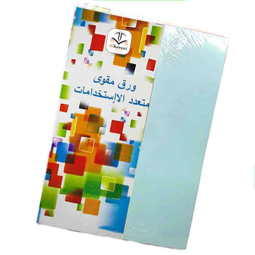 صورة ورق مقوى سماوي 50 ورقة 160 جم | متجر الحريري