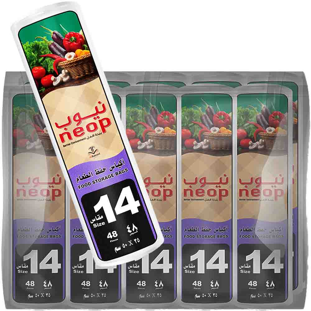 Image of pack of 10 rolls New food storage bags size 14 | Alhareri Store