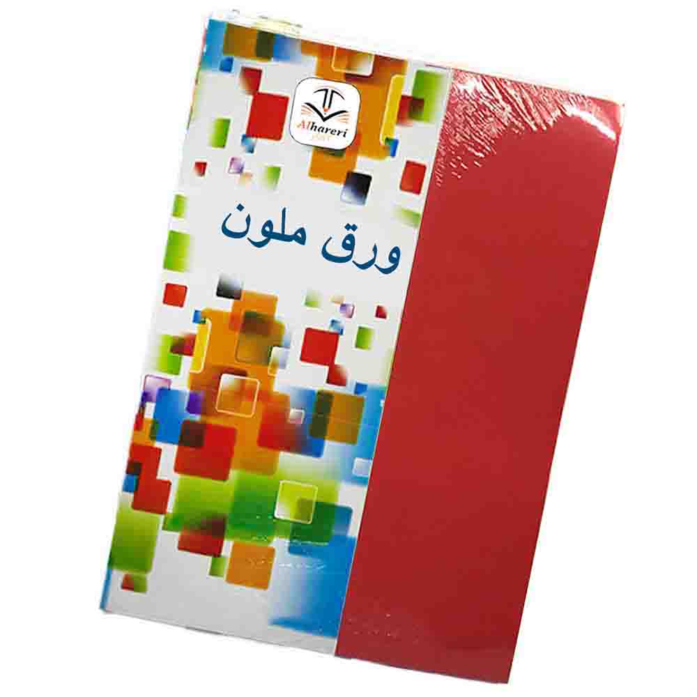 صورة ورق طباعة A4 أحمر 100 ورقة 80 جم | متجر الحريري