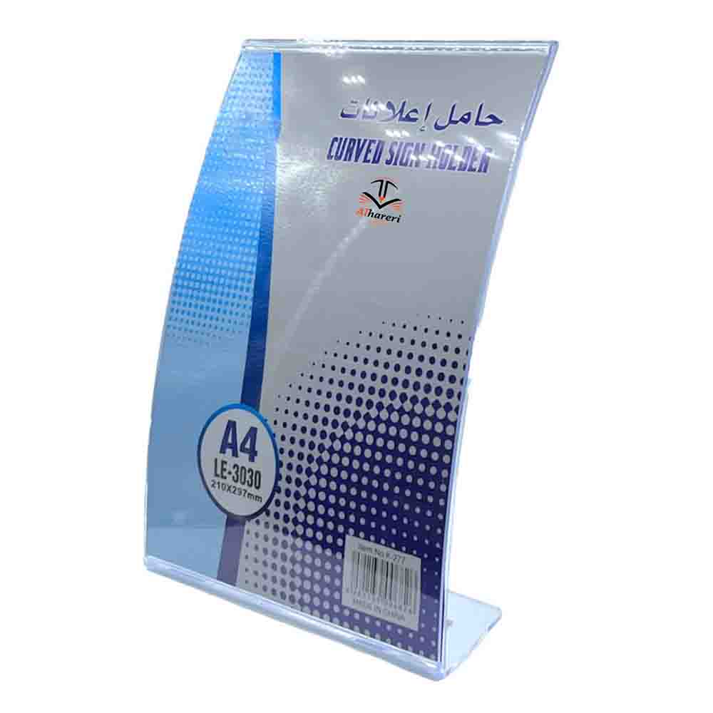 Image of Curved Ad Display Stand Vertical A4 | Alhareri Store