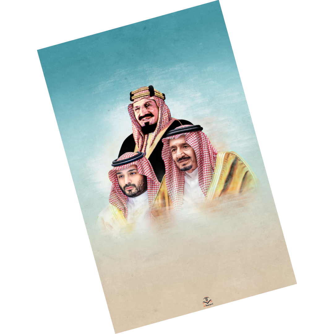 صورة طباعة صورة الملوك مع تغليف حراري حجم A3 | متجر الحريري