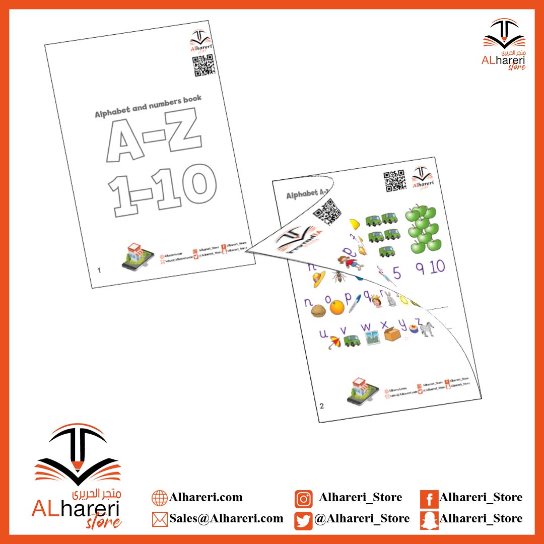 صورة كتيب A5 تدريبات انجليزية | A-Z Alphabet  | متجر الحريري