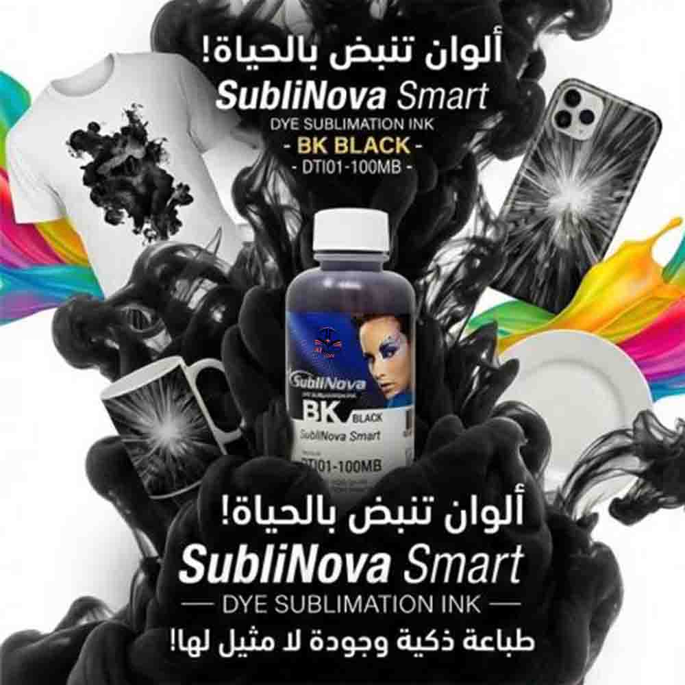 2 صورة حبر سبلميشن أسود SubliNova Smart سعة 100 مل | متجر الحريري