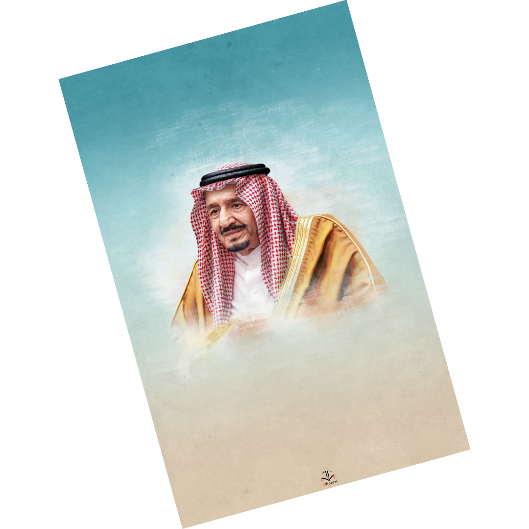 صورة صورة الملك سلمان تغليف حراري حجم A3 | متجر الحريري
