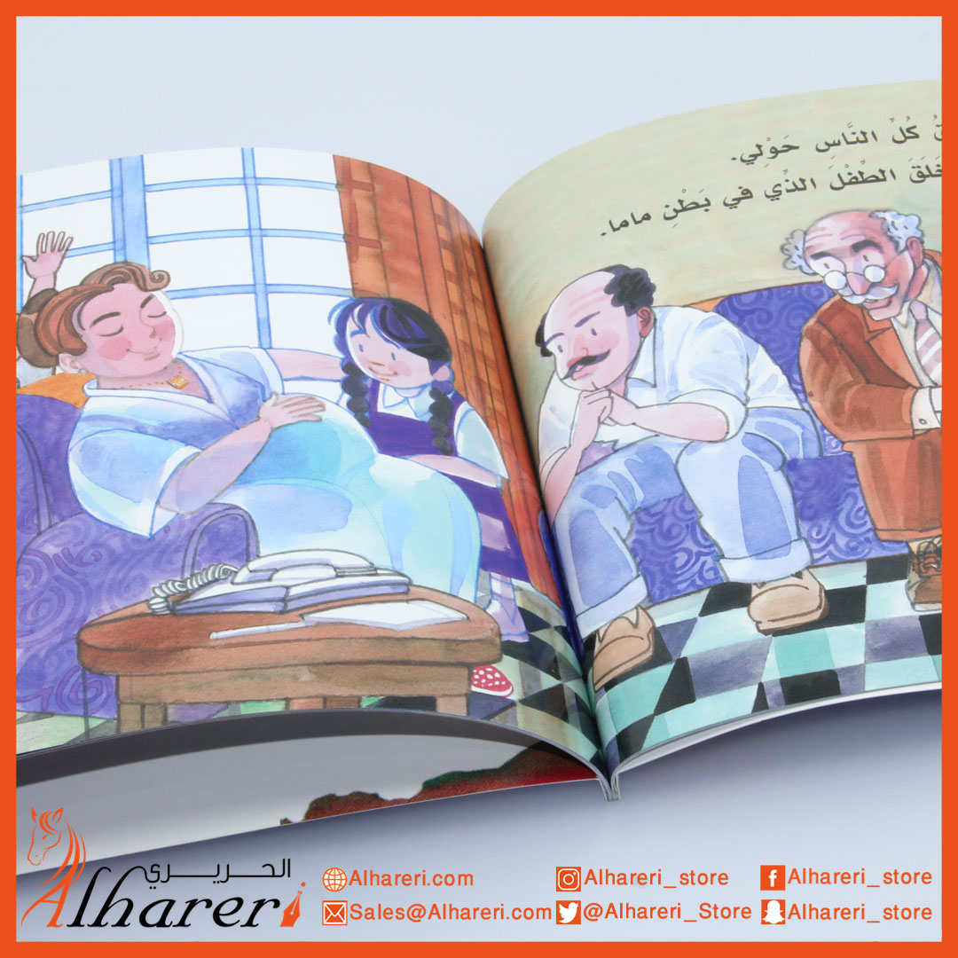 صورة 2 قصة - الله معي | متجر الحريري