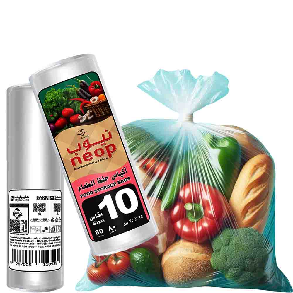 صورة 01 رول 80 كيس حفظ الطعام مقاس 10 | متجر الحريري
