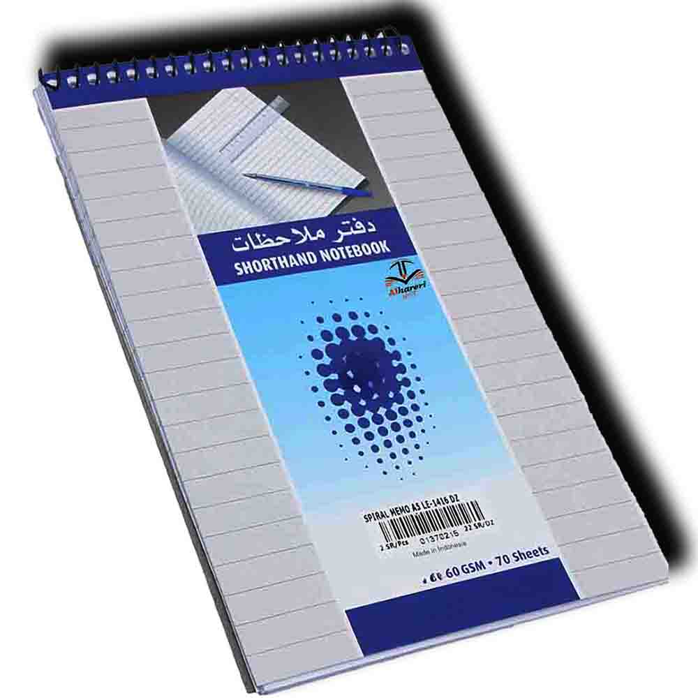صورة 01 دفتر ملاحظات A4 مسطر سلك 70 ورقة | متجر الحريري