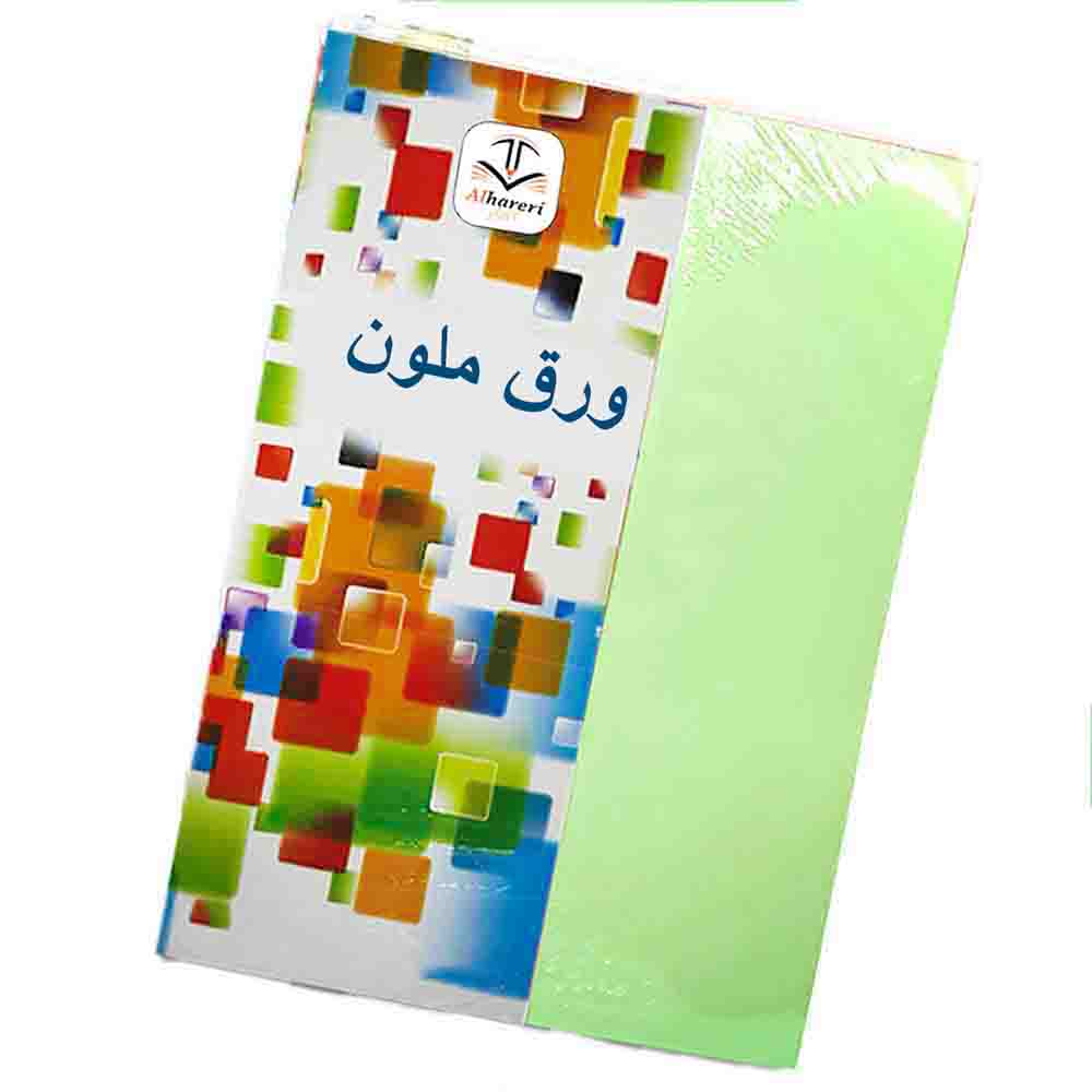 صورة ورق طباعة A4 أخضر فاتح 100 ورقة 80 جم | متجر الحريري