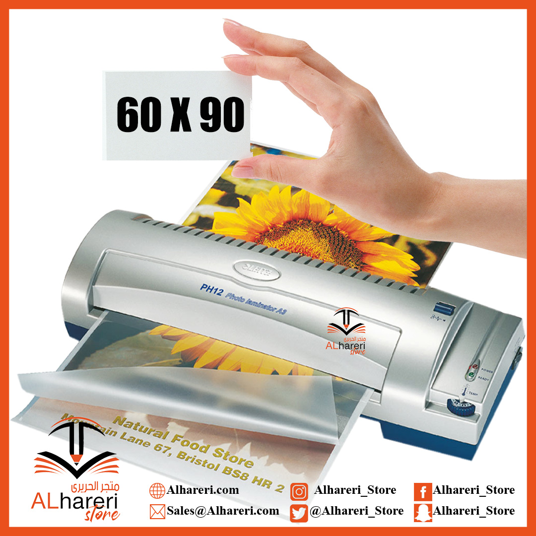 صورة تغليف بطاقة 60X90 مم بلاستيك حراري | متجر الحريري