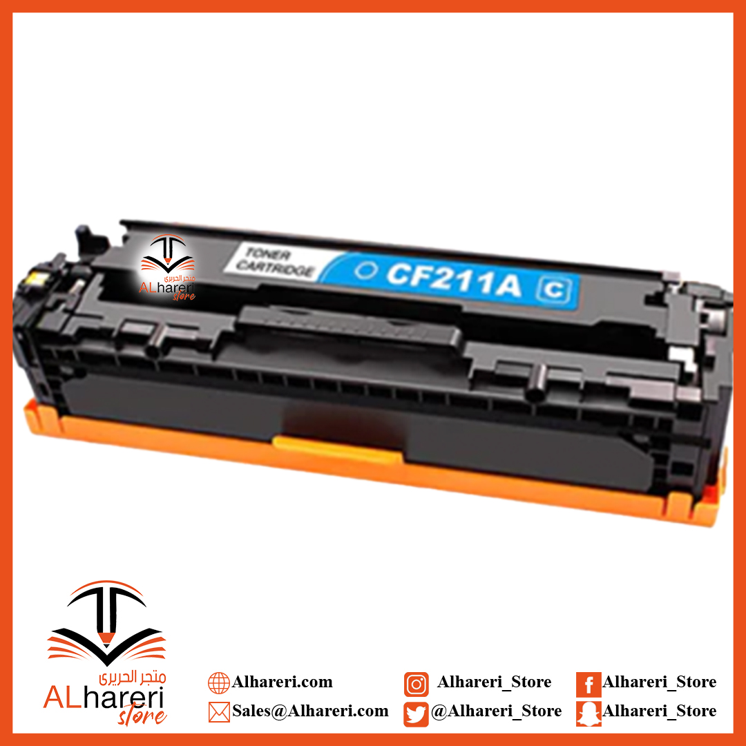 صورة نسخة من مسحوق حبر تونر طابعة كانون CF211A سماوي| متجر  الحريري