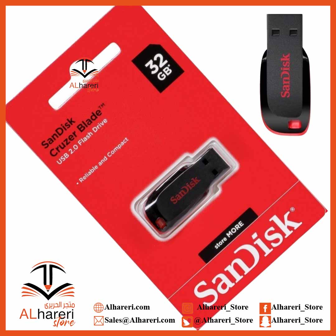صورة فلاش ميموري سانديسك كروزر بليد 32 GB | متجر الحريري